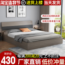 Bed Modern simple tatami bed 1 8 meters Master bedroom rental room Small apartment type plate type 1 5 high box storage storage bed