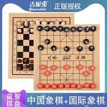 Chess Five-sub Chess flying chess checkers Go fighting Beasts Desktop games Children students Puzzle Power Toys