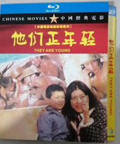 For the more self-defense counterattack films they are young (1987) Blu-ray BD boxed repair prints