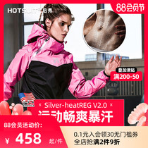 hotsuit post-show sweat suit womens yoga fitness sweat suit womens sweat suit autumn and winter running suit sports