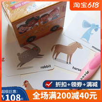 Baby English Enlightenment creative points Read flashcards Campus Cognitive Cards 220 words Small Got Talent to read pen