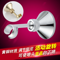 All copper universal rotating shower holder adjustable shower head bracket base non-perforated shower head mounting seat