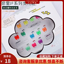 Painted nail oil glue 2020 new popular fluorescent 12 color nail polish European nail salon special nail polish women lasting