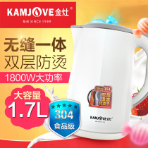 KAMJOVE Golden stove E-17 All-steel seamless household electric kettle 304 stainless steel kettle boiling kettle