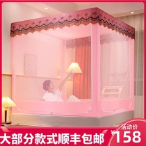 Upscale sitting bed mosquito nets New Chinese style Bedrooms Home Princess beds Children Anti-fall No bottom with bracket Dust-proof top mosquito nets