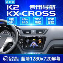 Kia K2 navigation central control large screen reversing Image Android all-in-one display car 17 dedicated original 15 models