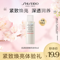 (Self-Sowing Seconds kill) New member specializes in the Funder Essence of Tightness Cream 18ml