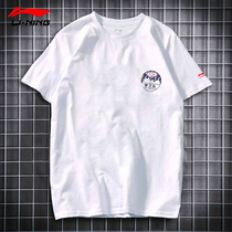 China Li Ning short sleeve men 2021 spring and summer New Dream Team cotton round neck loose breathable sports T-shirt men