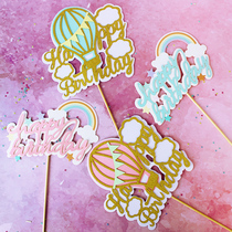 Cake decoration Sky hot air balloon clouds rainbow creative happybirthday cake plug-in