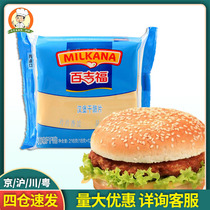 French Bagifu original cheese slices Cheese baked rice burger sandwich 12 pieces pack original 216g
