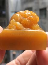 Lao Tian Huangdi Wang Seal Seals Shoushan Fields Yellow Lychee Five Colorful Manao Cave Laos Purple Strokes of the Purple Strokes of the Forbidden City