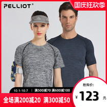 Beshy and outdoor sports T-shirts for men and women fitness running T-shirts moisture-absorbing quick-drying elastic casual round neck short sleeves