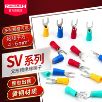 SV5 5-3 5 4S 5 6L 8 fork type pre-insulated terminal cold-pressed terminal wire nose wire ear