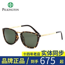 Counter Pilkington glass polarized sunglasses driving glasses tide men's and women's sunglasses PK 0482-C412