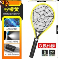  Convenient handheld fly swatter small flying insects Household electric mosquito swatter rechargeable in-line charging encrypted red surface net