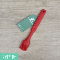 Export European and American food grade silicone metal barbecue oil brush baking egg sweeping brush resistant to 230 degrees high temperature one small brush