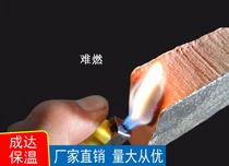 Insulation board central air conditioning air duct plate aluminum foil composite phenolic XPS extruded board floor mat treasure model