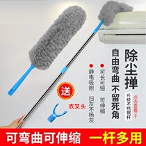 Chicken Feather Duster car car household bomb ash dust removal retractable list spider web ceiling cleaning sweep