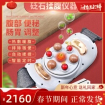 Acupuncture rubbing abdominal massage rubbed stomach artifacts heating palace heating automatic gastrointestinal constipation adjustment