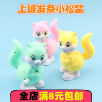 Clockwork Animal Baby Toys Children Toddler Educational Baby Toys 0-1-2 One Year Years 6-12 Months