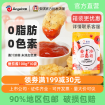 100 Drill Tomato Sauce 1000g Home Commercial Tomato Sauce Fries Dip Sauce Pasta Hand Grab Cake Seasonings