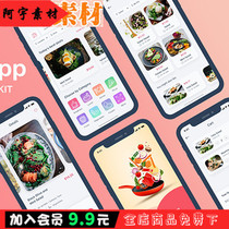 Simple fashion food order takeaway delivery logo Guide page and other app ui source file xd template 12308