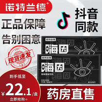 Nothrande Hi due to flavored drinks Appetite Non Black Coffee High Due To Nitrogen Pump Levocarnitine Sports Staying Up All Night Hi Yin