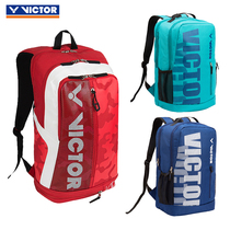 2021 new victor victory badminton bag shoulder bag BR6013 Victor professional game training