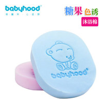 Baby bath cotton Baby bath sponge rub ash Newborn thickened soft bath Rub childrens bath ball rub mud