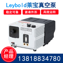 Leybold vacuum pump Rotary vane pump dry pump No oil pump Vacuum pump filter element accessories repair first-class agent