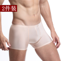 Tide brand new 2-pack mens underwear ice silk one-piece incognito boxer shorts summer thin sexy mens boxer shorts U