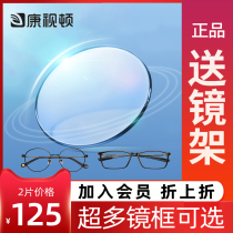 Conston oil-proof and anti-blue light myopia lenses with glasses 1 67 aspherical 1 74 color-changing eyeglasses 2 pieces