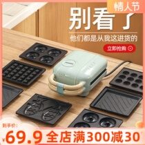 100 million Depu Sandwich Breakfast Machine Home Small Multifunction Press Toast Toast Bread Light Waffle Machine God