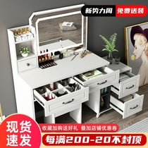 Net celebrity ins wind economic small apartment Nordic style makeup table Dresser Bedroom modern simple storage cabinet all-in-one