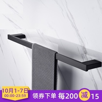 New German high-end black towel single pole bathroom hanging towel rack washcloth pole toilet bath towel rack Rod