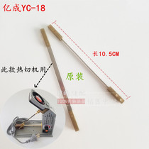 100 million percent of weaseler labeller fervently with machine cutting machine electric heat scissor sheet fervently machine blade original