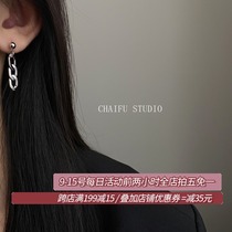 Chaifu studio R16 S925 silver needle Japanese and Korean cold style simple Joker chain design earring ring