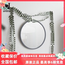 UMBRA Hubble 18 inch light luxury round bathroom mirror frame wall dressing round mirror cosmetic mirror decoration Northern Europe