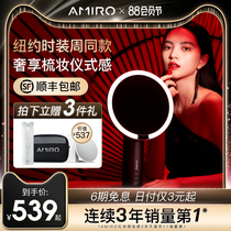 AMIRO makeup mirror LED with light O series small black mirror Smart daylight mirror Desktop desktop makeup dressing beauty mirror