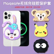 Suitable for Apple 12 Magsafe wireless charging protective cover Apple 12promax charger silicone shell stereo