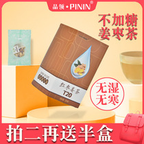 Red jujube ginger tea No brown sugar Ginger tea Non-dampness to cold ginger silk ginger tea Summer three days ginger jujube tea flagship store