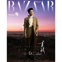  Included in sales Harpers Bazaar magazine October 2019 Xiao Zhan separate book Periodical magazine separate book