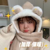 (Fried chicken thickened) winter make a baby bear scarf scarf three-piece hat glove conjoined