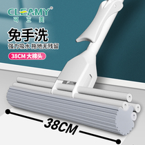 Limelight Sponge Mop 2021 New Free Hand Wash Increase Home Commercial Rollers Squeeze Water Sloth Rubber Cotton Tug