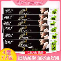 Jierou handkerchief paper 4 layers thickened wet water paper towels 6 72 small packages of natural unscented regular napkin toilet paper