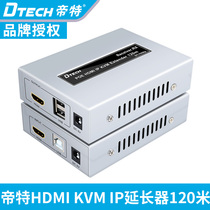 Tete DT-7050P POE hdmi ip kvm single network extension 120 m network transmission extender