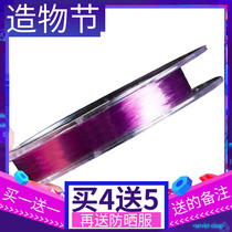 Gold silk fishing line Main line Japan imported raw silk competitive fishing line Strong pull sub-line Ultra-soft nylon line