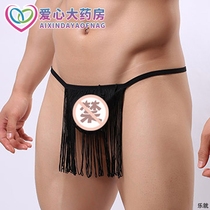 Feimu transparent sexy mens thong sex underwear underwear Passion couple couple suit double free
