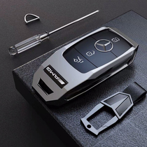 Mercedes-Benz key set new E-Class e300l C200L c260L A200L GLC shell E260 key ring men and women