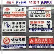 Patch Wall Stairs Advertising Elevator Sticker placard Billboard Forbidden F Punch-free tips to stick with small ad pvc restaurant